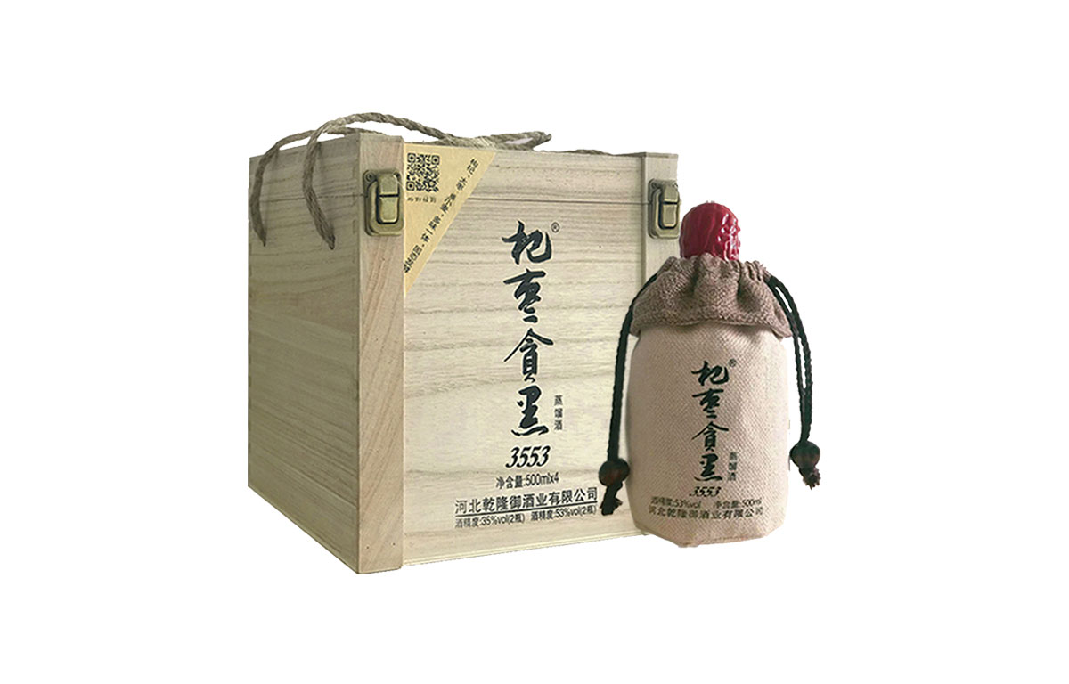 《杞棗貪黑酒感懷》——館陶特產(chǎn)杞棗貪黑酒征文刊登